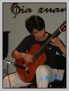 古典吉他 初級班